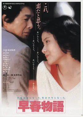 流浪地球3 电影 2025 主演：吴京