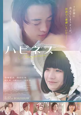 红海行动2 电影 2025 主演：张译