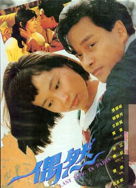 长津湖之水门桥 电影 2025 主演：吴京
