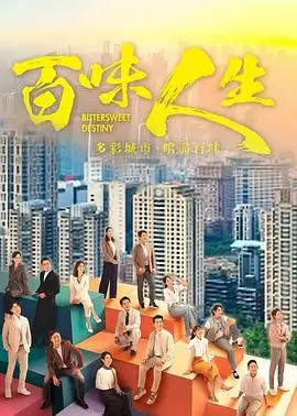 庆余年2 电视剧 2025 主演：张若昀