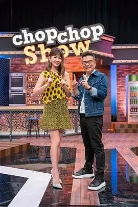 向往的生活7 综艺 2025 主演：黄磊
