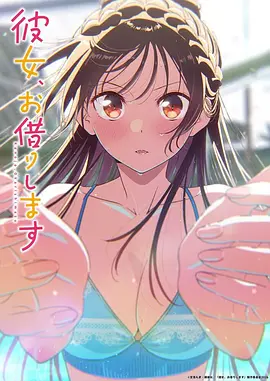 完美世界 动漫 2025 主演：石昊
