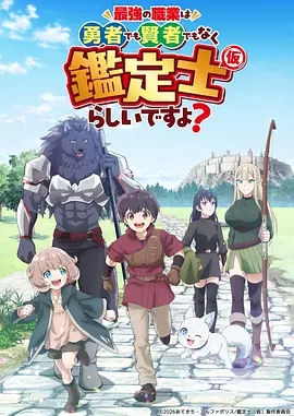 一念永恒 动漫 2025 主演：白小纯