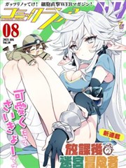 本宫为后 短剧 2025 主演：孙俪