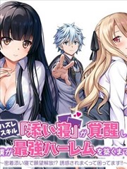 我的医妃不好惹 短剧 2025 主演：赵丽颖